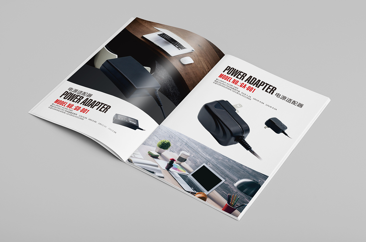充電器產品畫冊與彩頁廣告設計全解析