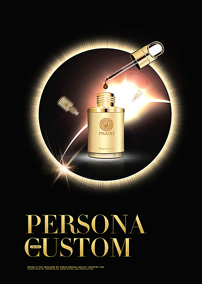 煥新肌膚魅力，妝點精致人生——專業化妝品、護膚品與紋繡色乳一站式解決方案